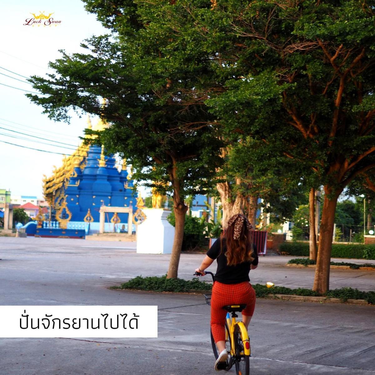 Luckswan Resort Chiang Rai - Sha Extra Plus Exterior photo